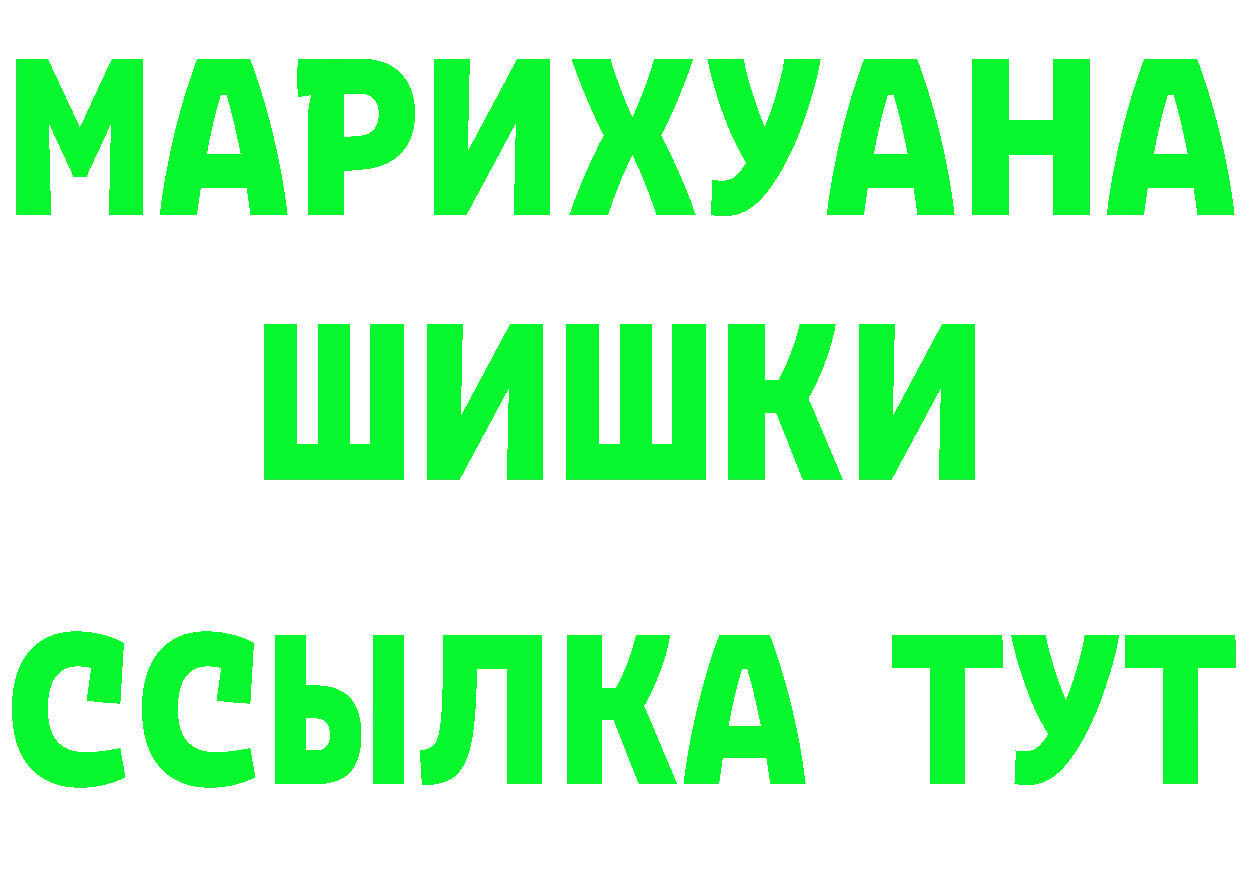 МЕФ VHQ рабочий сайт площадка omg Новодвинск