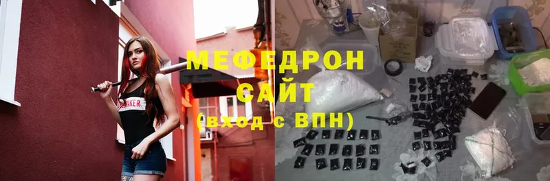 Мефедрон VHQ  Новодвинск 